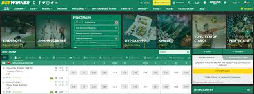 Exploring Senegal BetWinner The Premier Betting Platform in West Africa Exploring Senegal BetWinner The Premier Betting Platform in West Africa