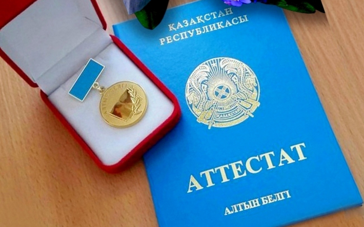 Купить диплом любого образца 43